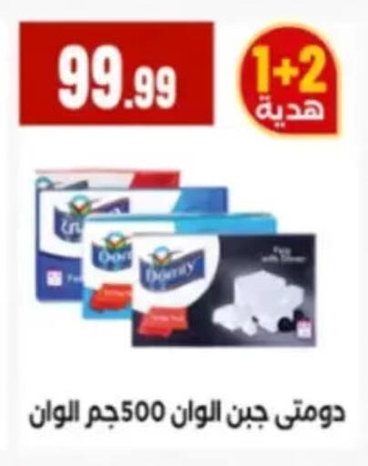 available at مارت فيل in Egypt - القاهرة