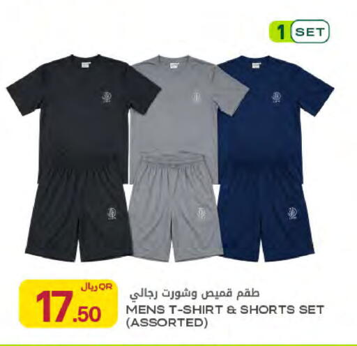 available at Al Meera in Qatar - Al Wakra