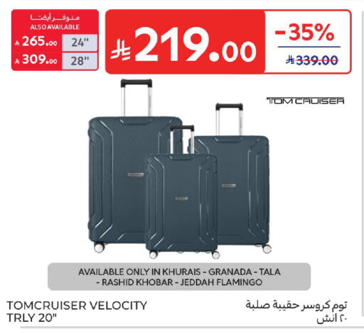 available at كارفور in مملكة العربية السعودية, السعودية, سعودية - الرياض