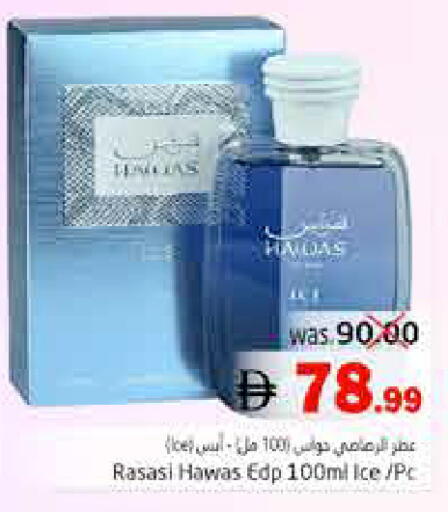 available at Pasons Hypermarket in UAE - Fujairah