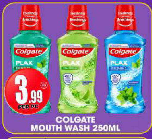 available at Centro Discount Center in UAE - Dubai