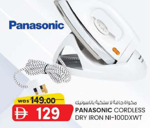 available at K M Trading  in UAE - Abu Dhabi