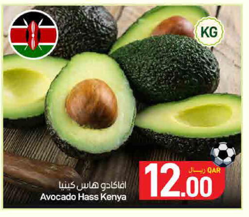 Avocado from Kenya available at SPAR in Qatar - Doha