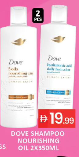 available at المدينة in الإمارات العربية المتحدة , الامارات - رَأْس ٱلْخَيْمَة