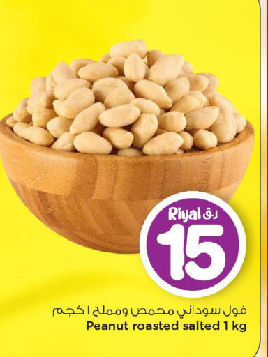 available at Mark & Save  in Qatar - Al Rayyan