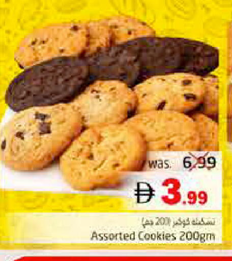 available at Pasons Hypermarket in UAE - Fujairah