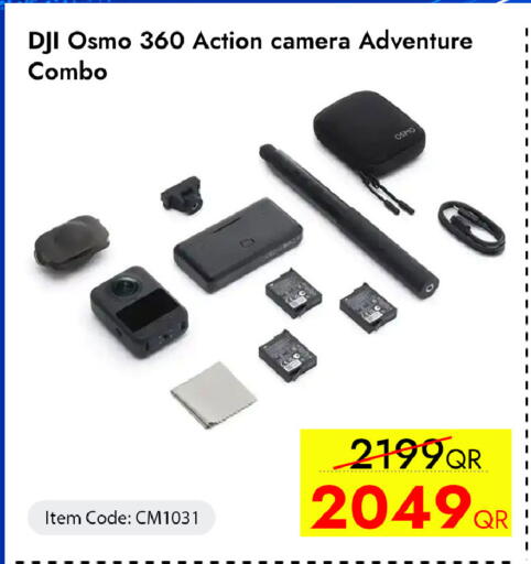 available at iCONNECT  in Qatar - Umm Salal