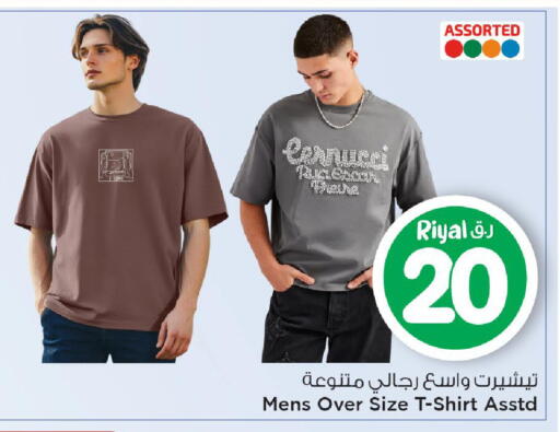 available at Mark & Save  in Qatar - Al Rayyan