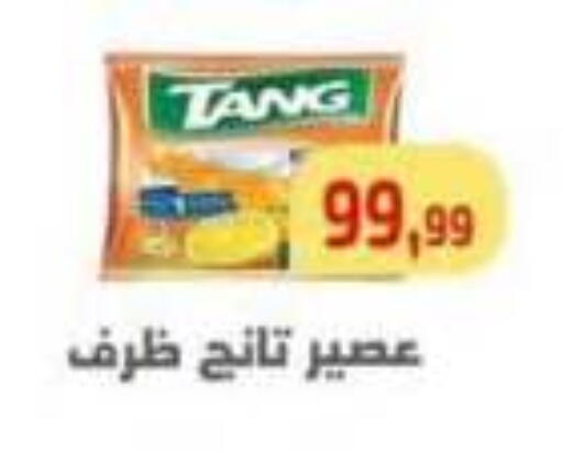 available at Ehab Prince in Egypt - Cairo