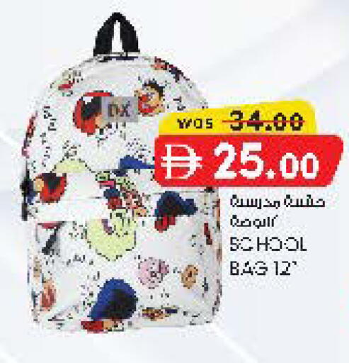 available at K M Trading  in UAE - Abu Dhabi
