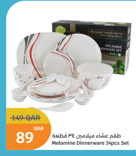 available at سيتي هايبرماركت in قطر - أم صلال