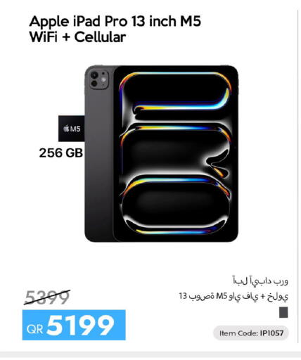 Apple available at iCONNECT  in Qatar - Umm Salal