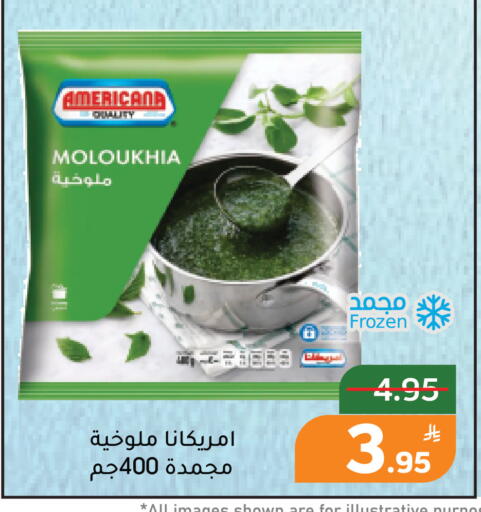 Apple available at Green Apple Market in KSA, Saudi Arabia, Saudi - Al Hasa