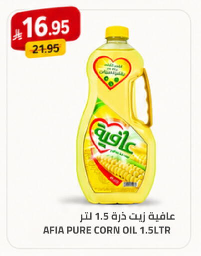 available at Astra Markets in KSA, Saudi Arabia, Saudi - Tabuk
