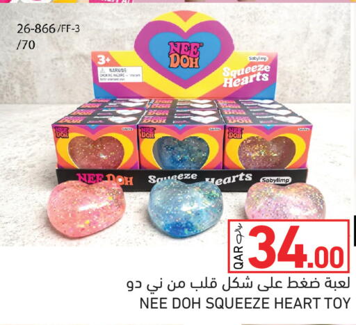 available at Aswaq Ramez in Qatar - Al Rayyan