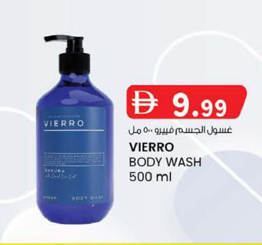available at K M Trading  in UAE - Abu Dhabi