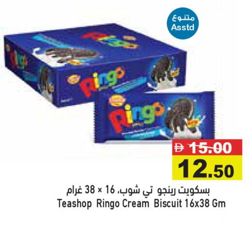 available at Aswaq Ramez in UAE - Dubai