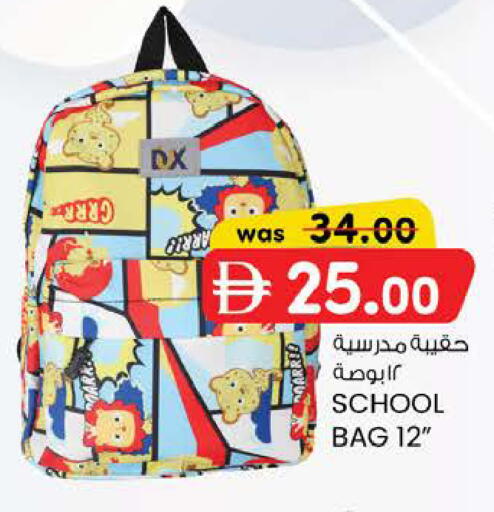 available at K M Trading  in UAE - Abu Dhabi