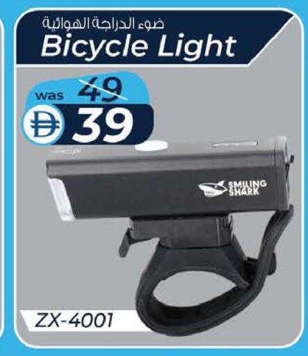 available at K M Trading  in UAE - Abu Dhabi