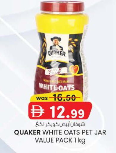 available at ك. الم. للتجارة in الإمارات العربية المتحدة , الامارات - دبي