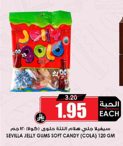 available at أسواق النخبة in مملكة العربية السعودية, السعودية, سعودية - جدة