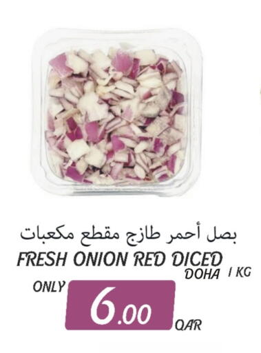 Onion from Qatar available at البلدي اليوم in قطر - الشحانية