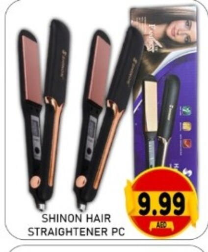 available at GREEN GIFT DEPARTMENT STORE in UAE - Abu Dhabi