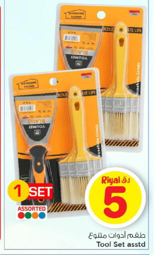available at مارك & سيف in قطر - الوكرة