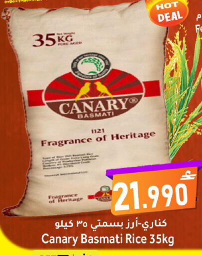 available at مركز المزن للتسوق in عُمان - مسقط‎