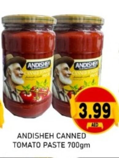 Tomato available at GREEN GIFT DEPARTMENT STORE in UAE - Abu Dhabi