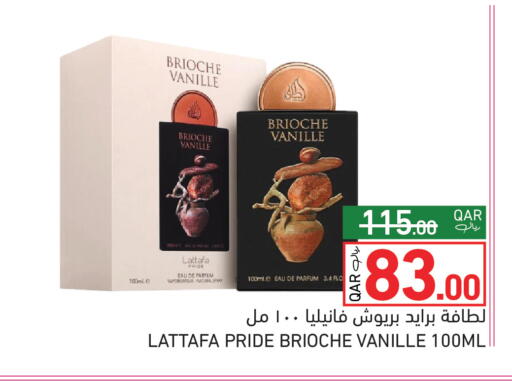 available at Aswaq Ramez in Qatar - Umm Salal