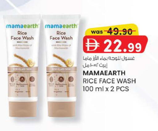 available at K M Trading  in UAE - Abu Dhabi