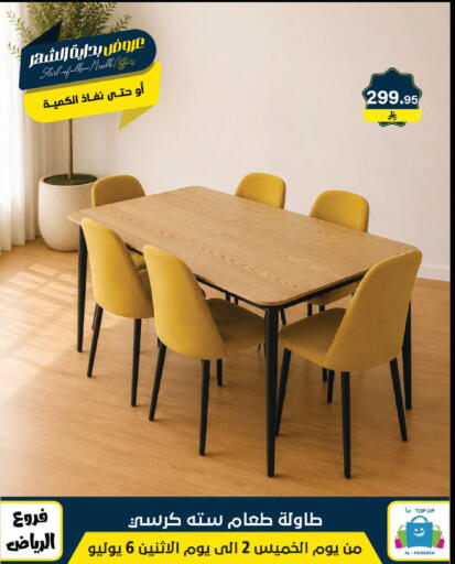 available at Al Hussain Top Up in KSA, Saudi Arabia, Saudi - Riyadh
