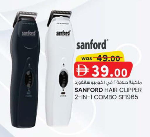 available at K M Trading  in UAE - Abu Dhabi