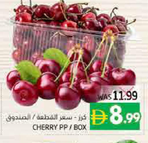 Cherry available at Pasons Hypermarket in UAE - Fujairah