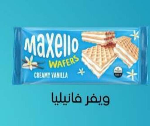 Vanilla available at El Mahallawy Market  in Egypt - Cairo