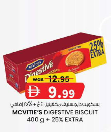 available at K M Trading  in UAE - Fujairah