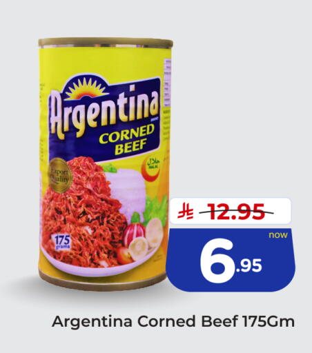available at هايبر الوفاء in مملكة العربية السعودية, السعودية, سعودية - الرياض