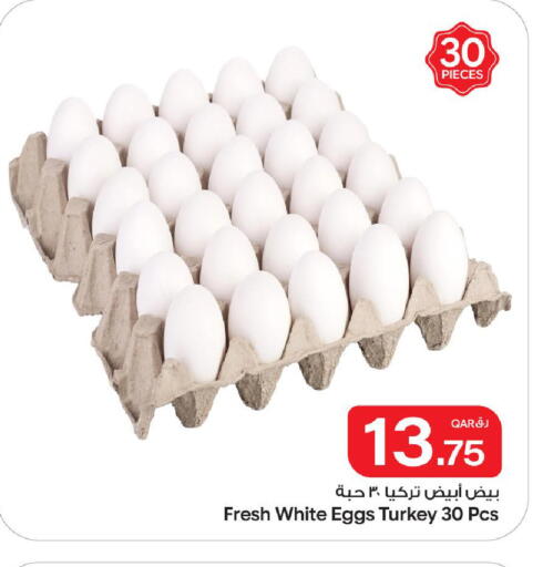 available at بن داود in قطر - الدوحة