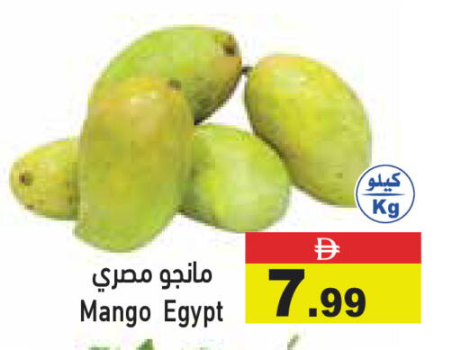 Mango from Egypt available at Aswaq Ramez in UAE - Dubai