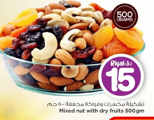 available at Mark & Save  in Qatar - Al Rayyan
