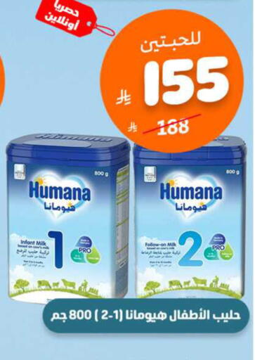 available at United Pharmacies in KSA, Saudi Arabia, Saudi - Bishah