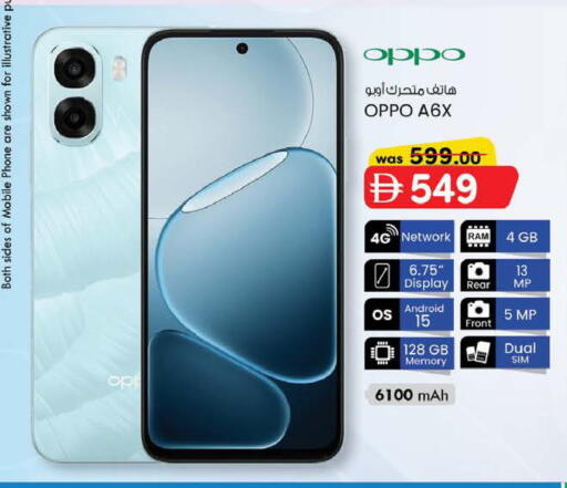 available at K M Trading  in UAE - Fujairah