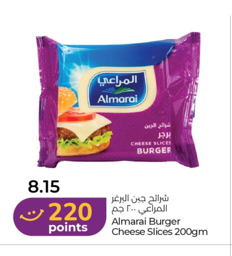 available at Lulu Hypermarket in UAE - Fujairah