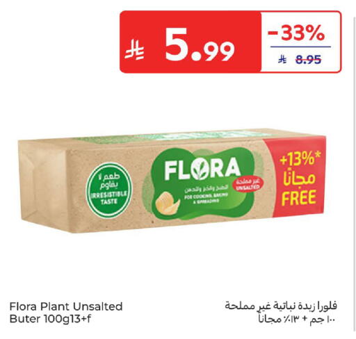 available at Carrefour in KSA, Saudi Arabia, Saudi - Buraidah