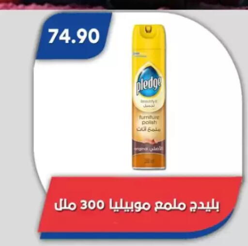 available at Bassem Market in Egypt - Cairo