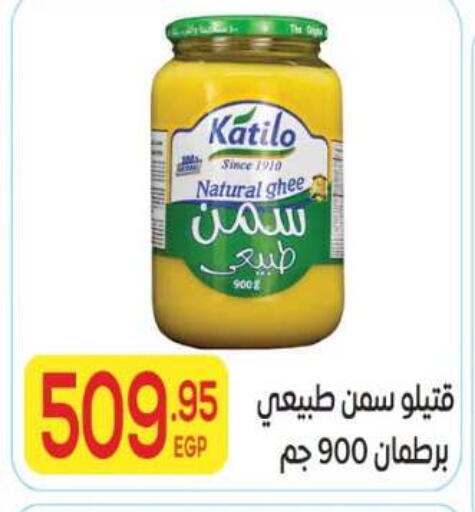 available at El Mahallawy Market  in Egypt - Cairo