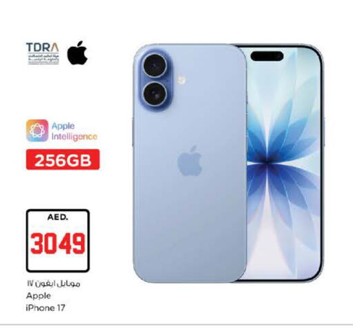 Apple available at Nesto Hypermarket in UAE - Dubai