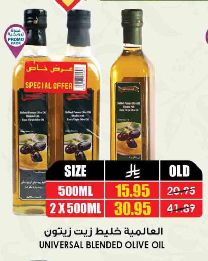 available at أسواق النخبة in مملكة العربية السعودية, السعودية, سعودية - وادي الدواسر