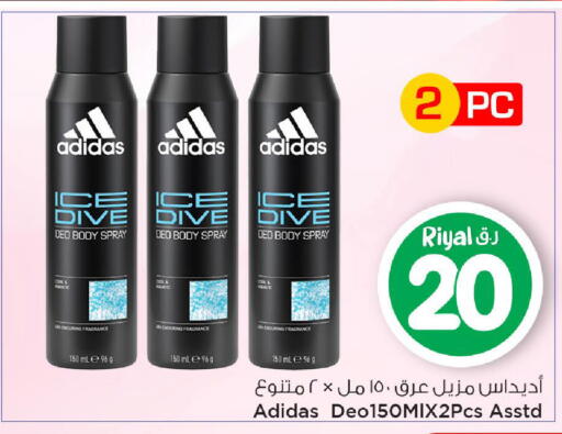 available at Mark & Save  in Qatar - Al Rayyan